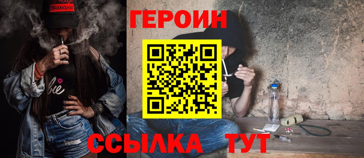 Кокаин  КОКАИН  Канабис  МЕФ кристаллы  Советский  Гашиш  ГАШИШ  Продажа наркотиков  МДМА  Вход с VPN  Alpha PVP СК кристаллы 