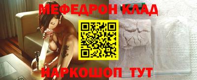прущие крисы Наро-Фоминск