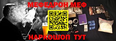 прущие крисы Наро-Фоминск