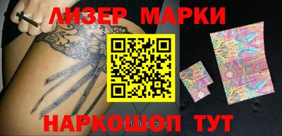 прущие крисы Наро-Фоминск