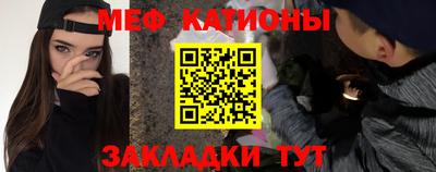 прущие крисы Наро-Фоминск