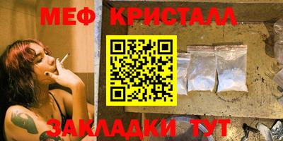 прущие крисы Наро-Фоминск