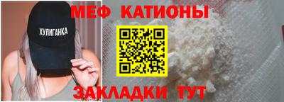 прущие крисы Наро-Фоминск