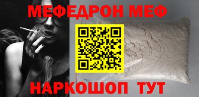 не бодяженный Нальчик