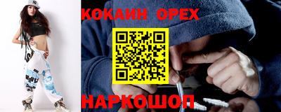 не бодяженный Нальчик