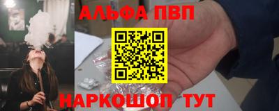 прущие крисы Наро-Фоминск