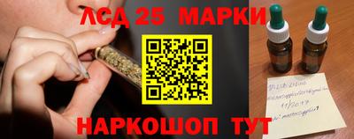 прущие крисы Наро-Фоминск