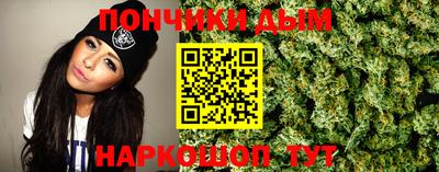 прущие крисы Наро-Фоминск