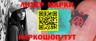 прущие крисы Наро-Фоминск