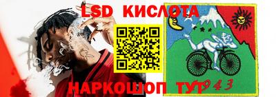 прущие крисы Наро-Фоминск