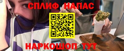 прущие крисы Наро-Фоминск