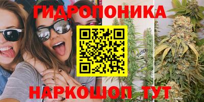прущие крисы Наро-Фоминск