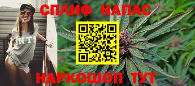 прущие крисы Наро-Фоминск