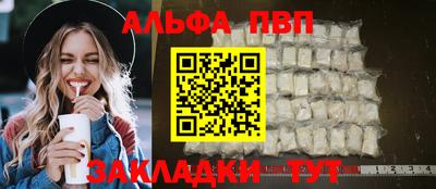 прущие крисы Наро-Фоминск
