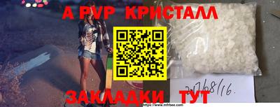 прущие крисы Наро-Фоминск