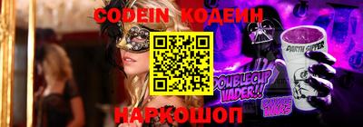 прущие крисы Наро-Фоминск