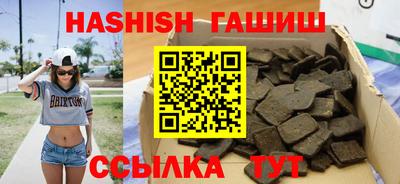 прущие крисы Наро-Фоминск