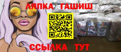 прущие крисы Наро-Фоминск