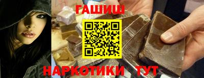 прущие крисы Наро-Фоминск