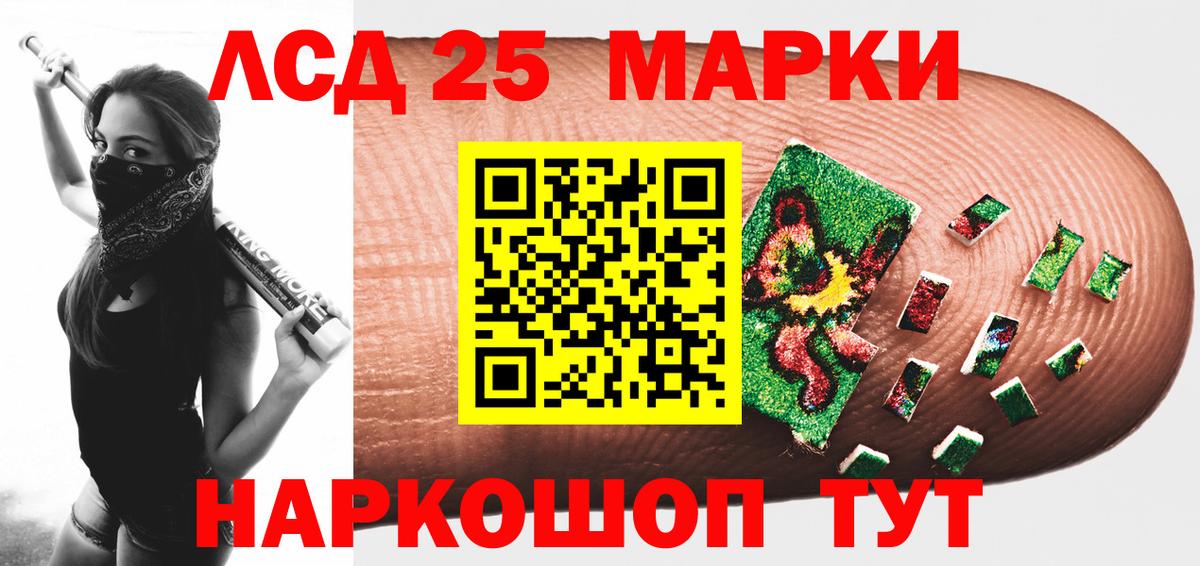 ЛСД экстази кислота  Вход с VPN  Лсд 25 экстази  Советский  ЛСД экстази ecstasy 