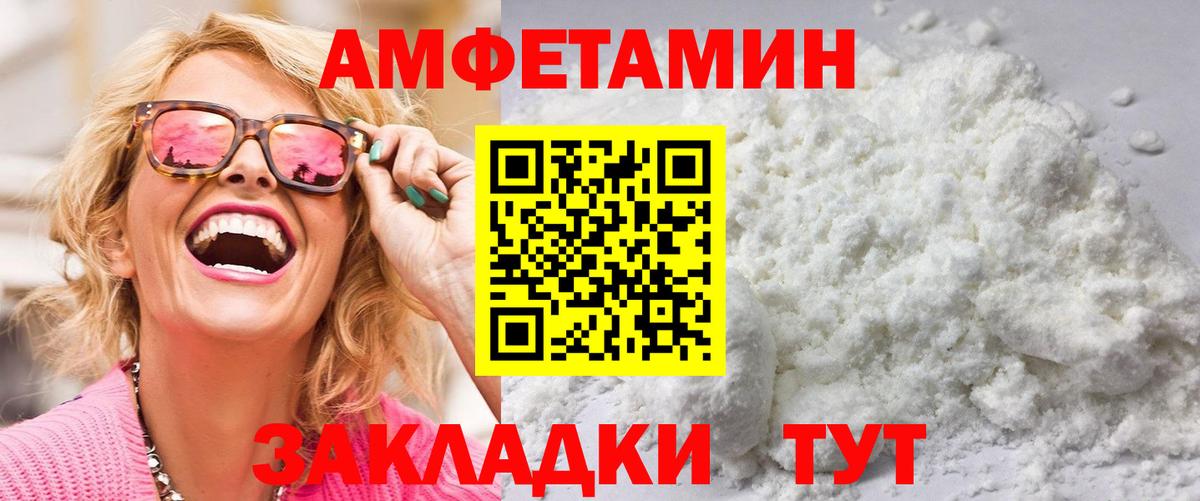 Первитин кристалл  Первитин кристалл  Вход с VPN  Метамфетамин  Советский 