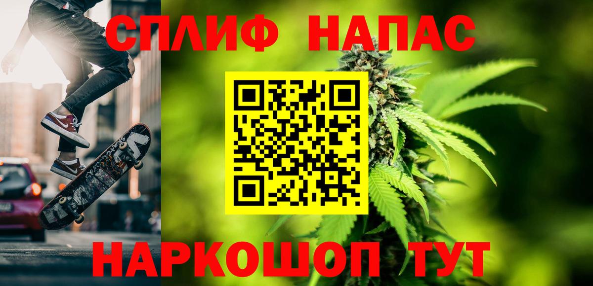 Каннабис OG Kush  Вход с VPN  Советский  Шишки марихуана гибрид  Каннабис Bruce Banner  Бошки Шишки LSD WEED 