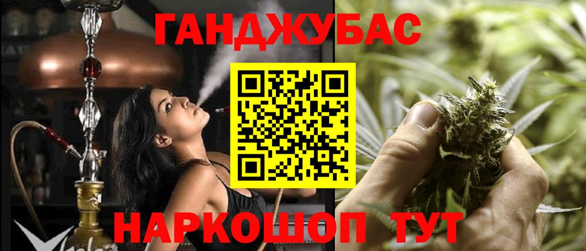 Каннабис сатива Советский